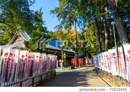 [Aichi Prefecture] Toyokawa Inari 73819450