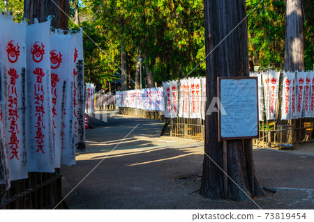 [愛知縣]豐川稻荷 73819454