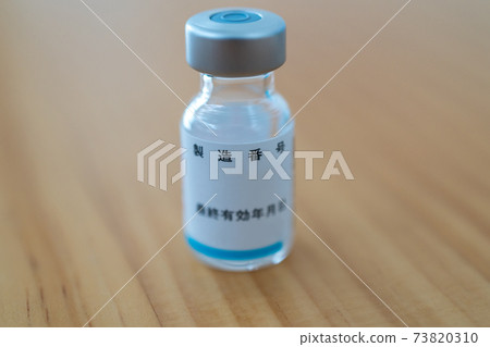 A vial 73820310