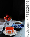 Strawberry sweets 73822646