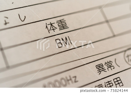 one's weight, weight measurement, checkup 73824144