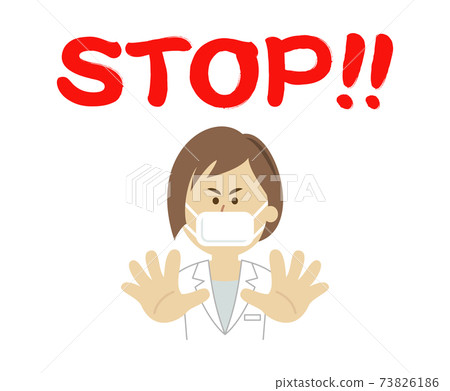 一名女醫生的插圖圖像叫停止 一名女醫生的插圖圖像叫停止 73826186