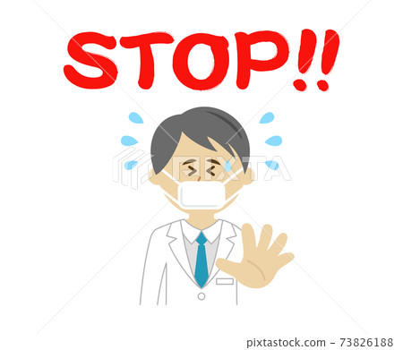 一位叫STOP的男醫生的插圖圖像 73826188