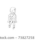 一個可愛的女孩 73827258