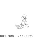 一個可愛的女孩 73827260