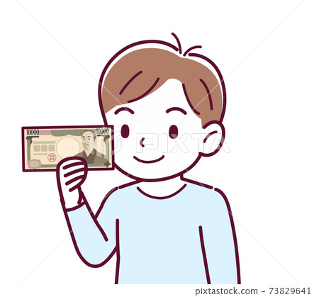 vector, vectors, child 73829641