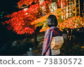 一個女人在秋天的落葉和服的側面照片 73830572