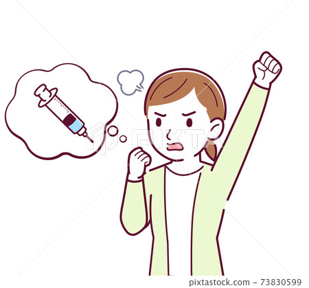 矢量 女人 女性 73830599