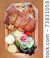 grilled pork shank with vegetable side dish and sauce, restaurant, Czech cuisine. Prague. 73831058
