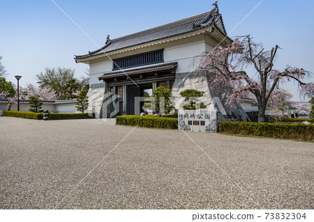 Okademi Park Otemon 73832304