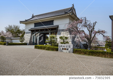 Okademi Park Otemon 73832305