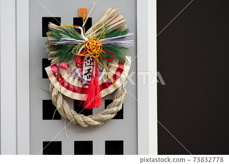 New Year decoration 73832778