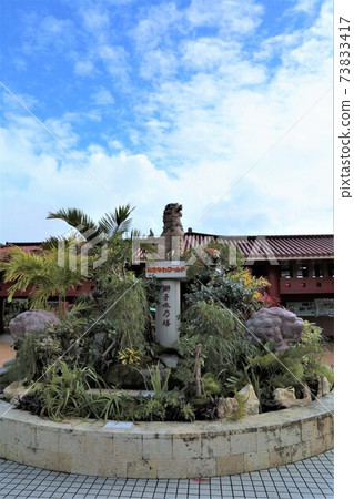 Okinawa World (Nanjo City, Okinawa Prefecture) 73833417