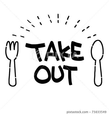 Illustration material Takeaway Meal Spoon Fork Mark Illustration material Takeaway Meal Spoon Fork Mark 73833549