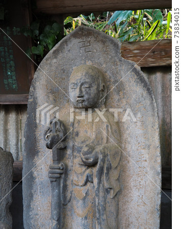 四海道/長岡石塔 73834015