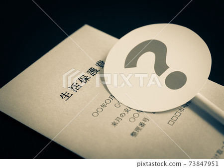 福利形象?福利費安全網 福利形象?福利費安全網 73847951