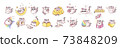 Set kit Cat Kitty kitten kawaii chibi Emoji character sticker emoticon smile emotion mascot 73848209