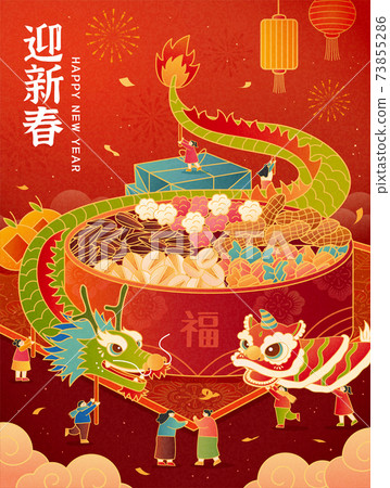 CNY lion and dragon dance poster CNY lion and dragon dance poster 73855286