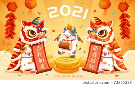 2021 CNY lion dance poster 2021 CNY lion dance poster 73855288