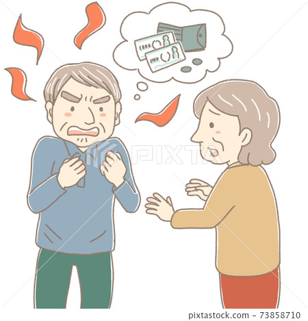 Abuse and emotional confusion due to dementia 73858710