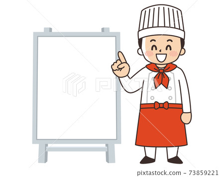 Chef man and store sign 73859221