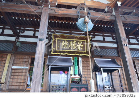 Saishoin Temple (Doyamachi, Hirosaki City, Aomori Prefecture) 73859322