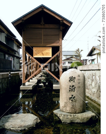 Oshimizu Oshimizu 73860705