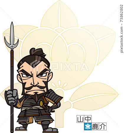 Kasuke Yamanaka standing with a trident [2 heads, family crest] 73862802