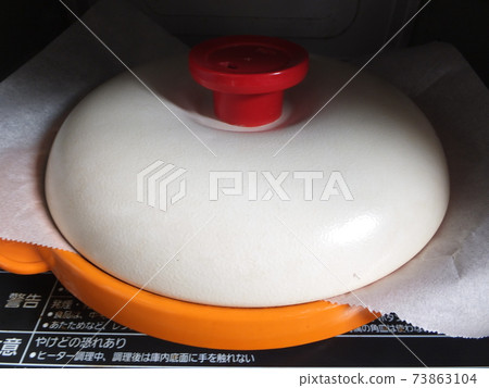 Place a cooking sheet on the microwave oven to prevent stains Place a cooking sheet on the microwave oven to prevent stains 73863104