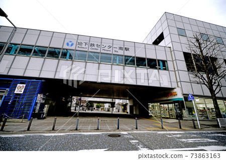 日本橫濱城市景觀地鐵中心南站的視圖 73863163