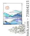 Hand drawn mountain city landscape 73864215