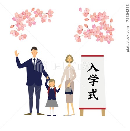 Vector illustration of the entrance ceremony family with cherry blossoms 73864258
