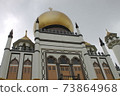 Arab Street 73864968