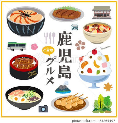 Kagoshima Prefecture Local Gourmet 73865497