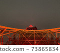 Tokyo Tower seen from below 73865834