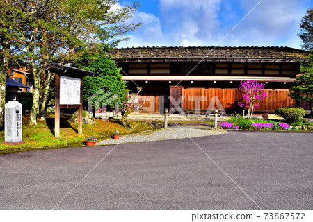 荒川家族 73867572