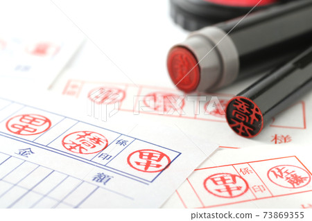 加蓋低效的文件 加蓋低效的文件 73869355