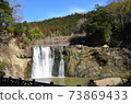 Ryumon Waterfall 73869433