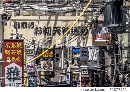 Osaka Umeda Ohatsu Tenjin Dori 73877251