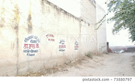 Indian backstreet morning 73880797