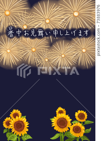 Fireworks and sunflower fields, summer greetings, postcard template, vertical Fireworks and sunflower fields, summer greetings, postcard template, vertical 73883976