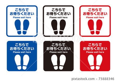 Coronavirus Anti-Foot Icon Sign Set for Social Distance / Square 73888346