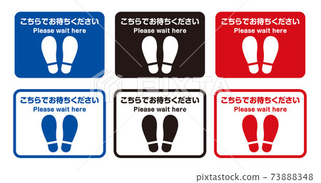 Coronavirus Anti-Foot Icon Sign Set for Social Distance / Horizontal 73888348