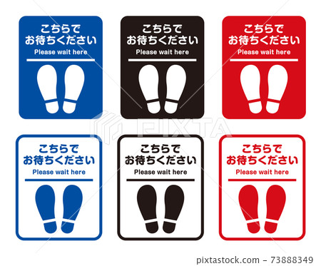 Coronavirus Anti-Foot Icon Sign Set / Vertical / Lined for Social Distance 73888349
