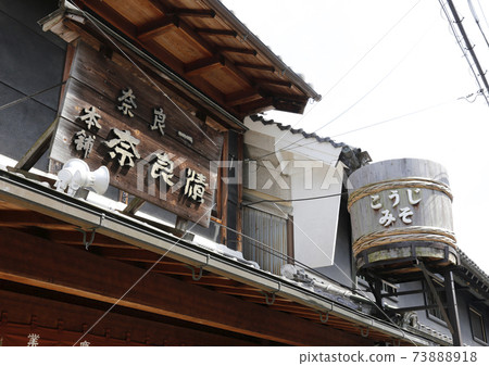 奈良縣町屋市松山町宇田市 73888918