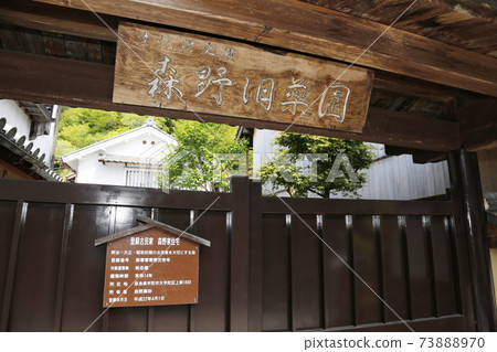 奈良縣町屋市松山町宇田市 奈良縣町屋市松山町宇田市 73888970