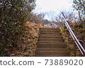 Mountain trail: Fear of stone steps 73889020