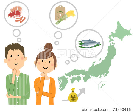 Hometown tax payment Young couple choosing gifts 73890416