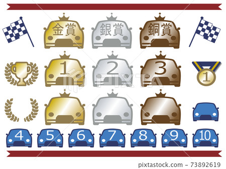 排名圖標車圖 73892619