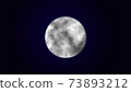 Moon sky landscape 73893212